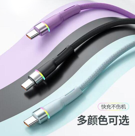 Colorful Lights Data cable