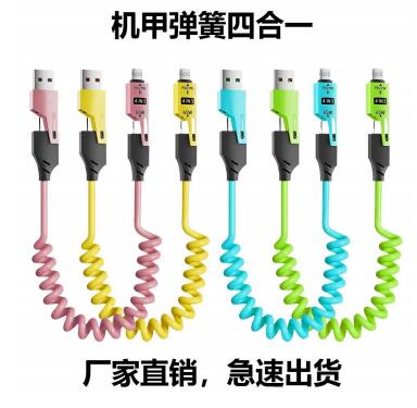 4-in-1 Data Cable