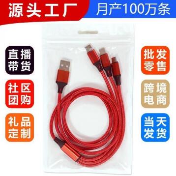 flash pattern 3-in-1